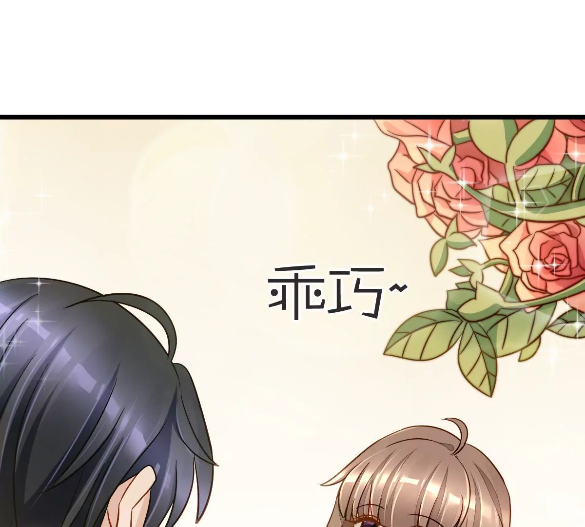 第86话 买通闺蜜(1/2)-第87话