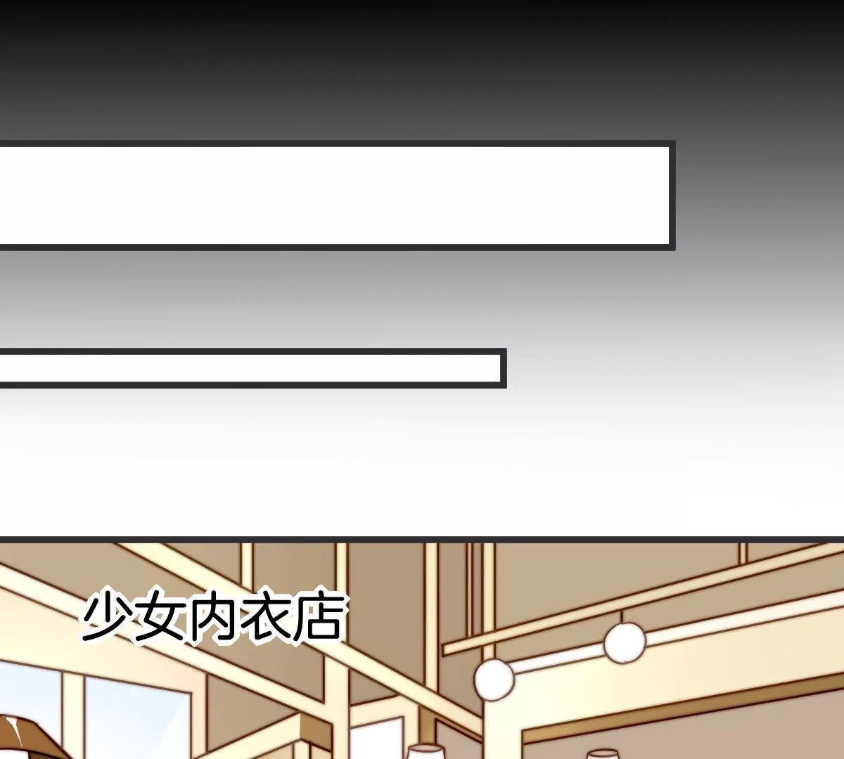第86话 买通闺蜜(1/2)-第87话