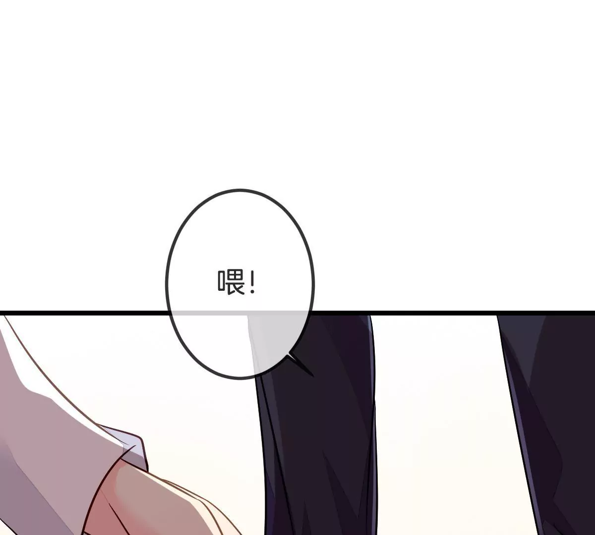 第86话 买通闺蜜(1/2)-第87话