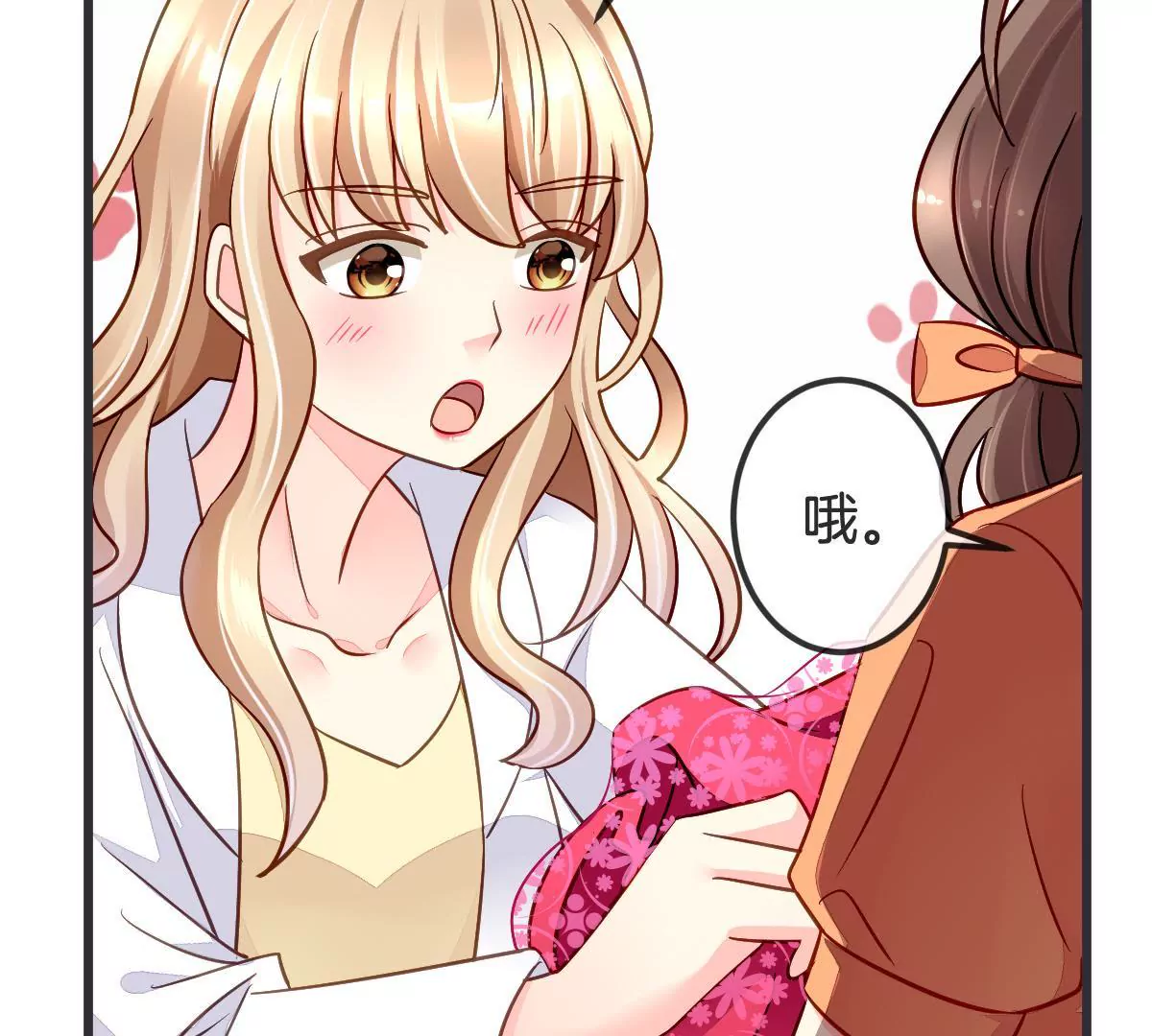 第86话 买通闺蜜(1/2)-第87话