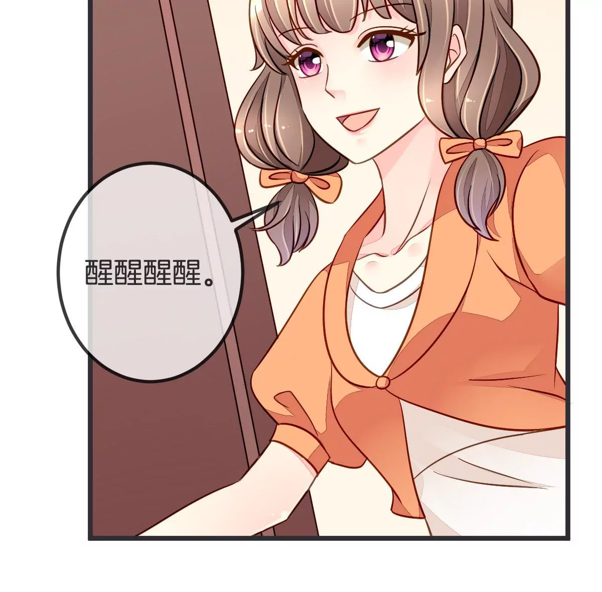 第86话 买通闺蜜(1/2)-第87话