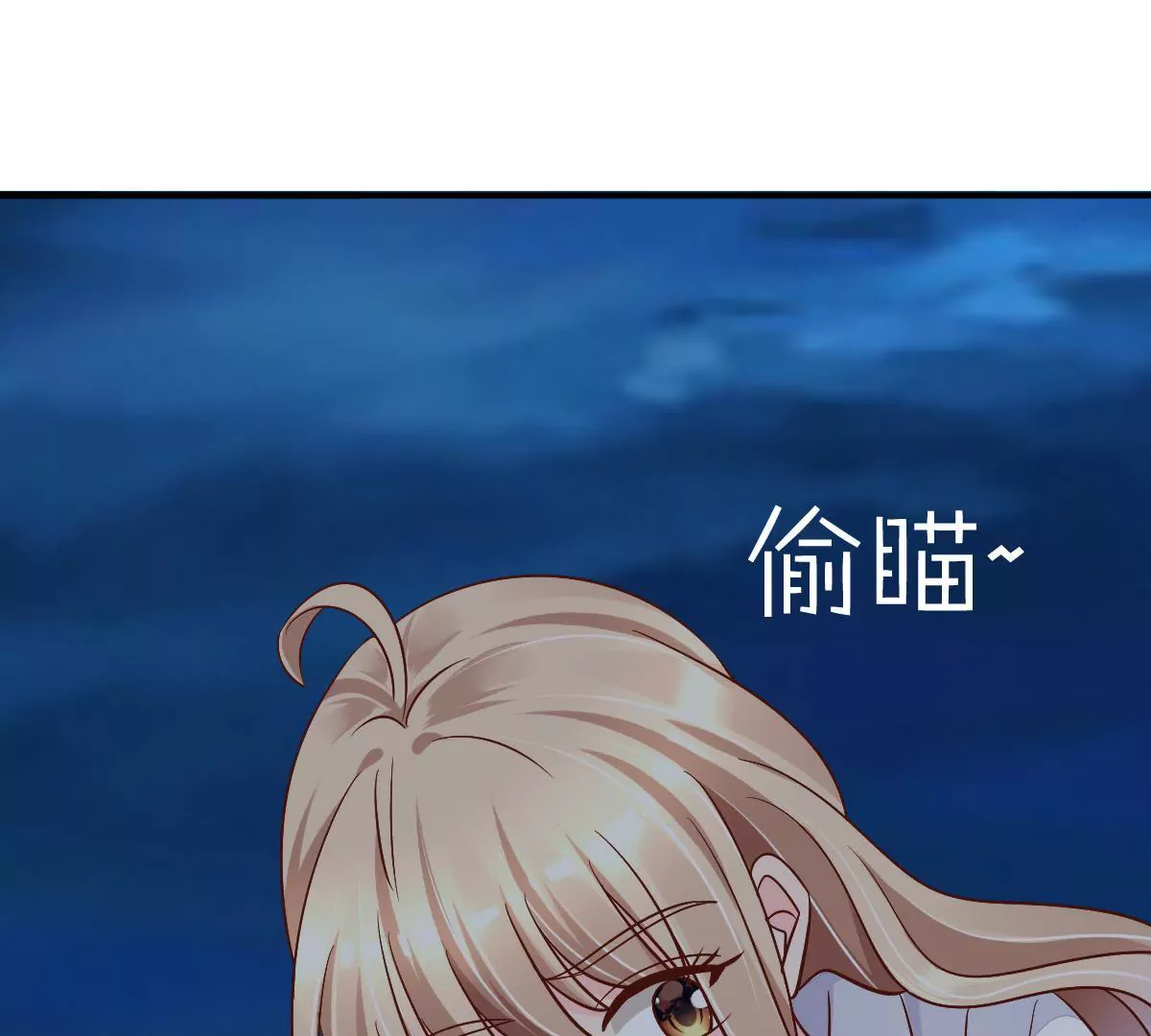 第88话 深夜暗藏的危险(1/2)-第89话