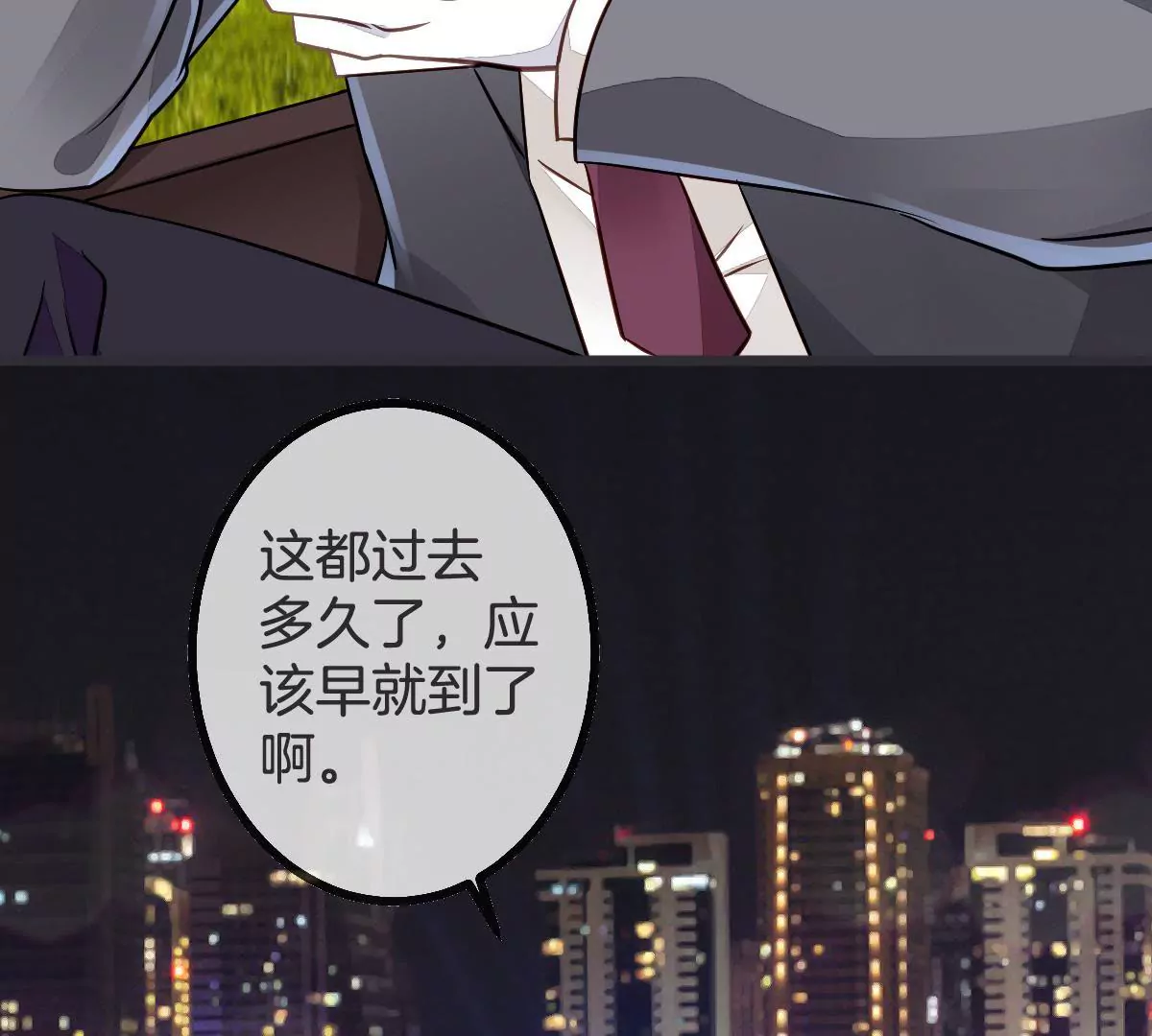 第88话 深夜暗藏的危险(1/2)-第89话