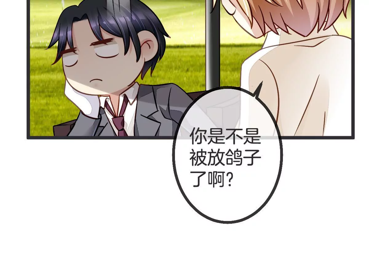第88话 深夜暗藏的危险(1/2)-第89话