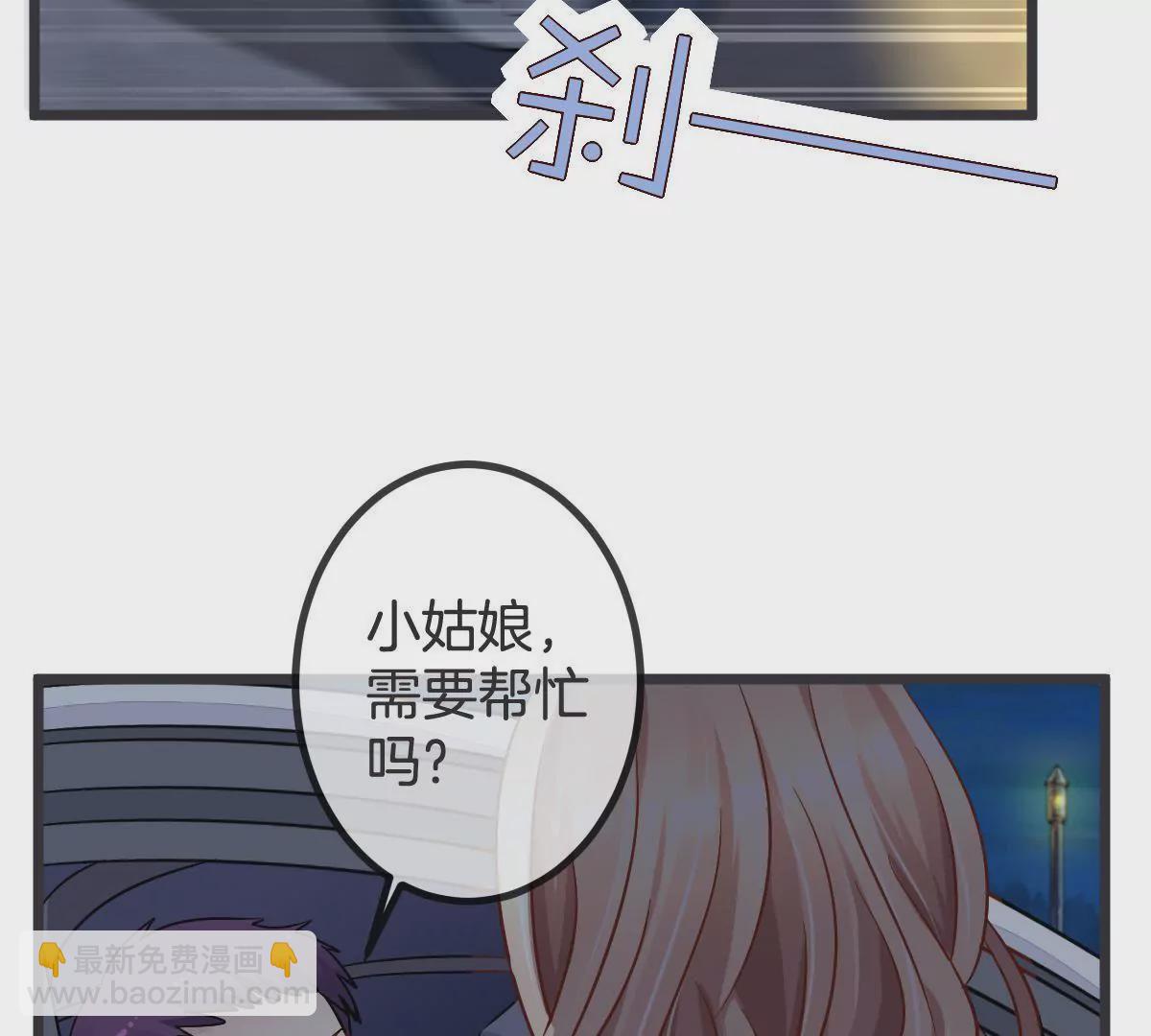 第88话 深夜暗藏的危险(1/2)-第89话