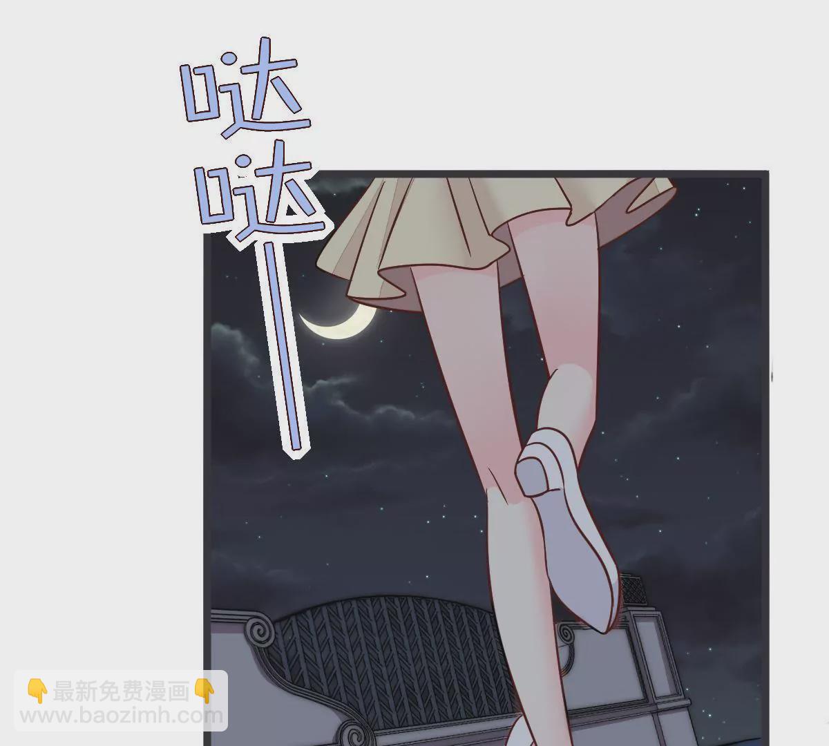 第88话 深夜暗藏的危险(1/2)-第89话