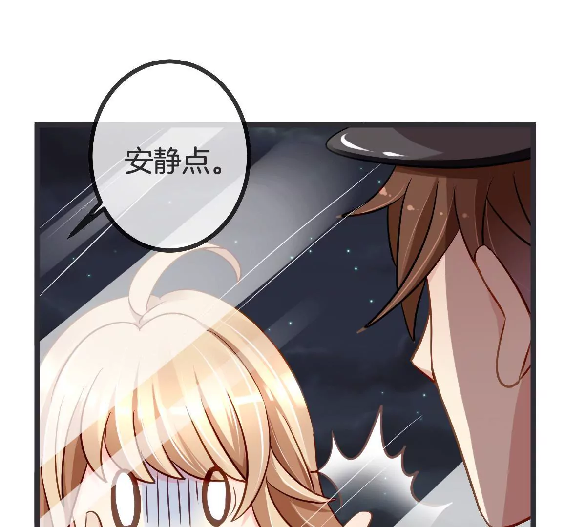 第88话 深夜暗藏的危险(1/2)-第89话