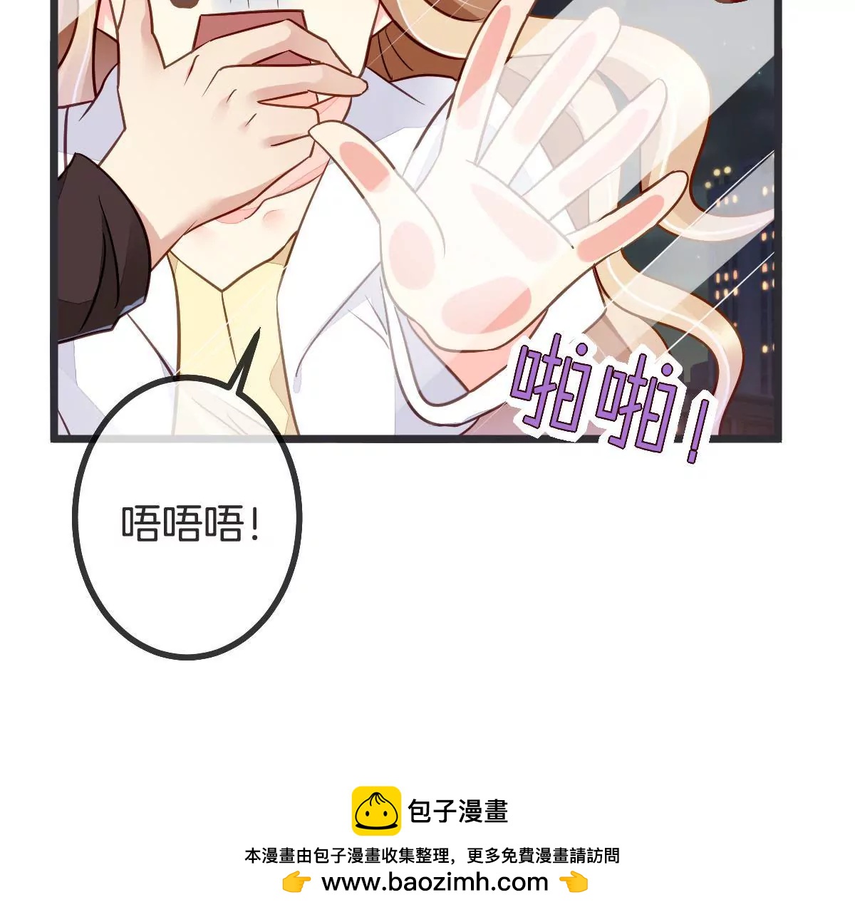 第88话 深夜暗藏的危险(1/2)-第89话