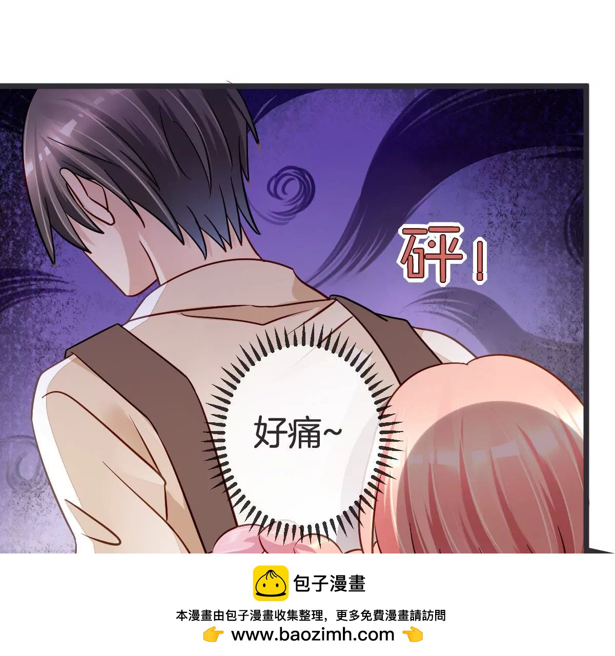 第90话 男人都是幼稚鬼(1/2)-第91话