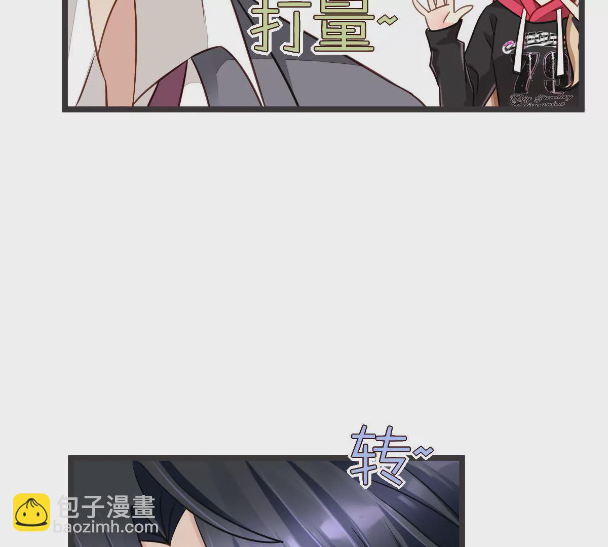 第92话 甜蜜蜜(1/2)-第93话