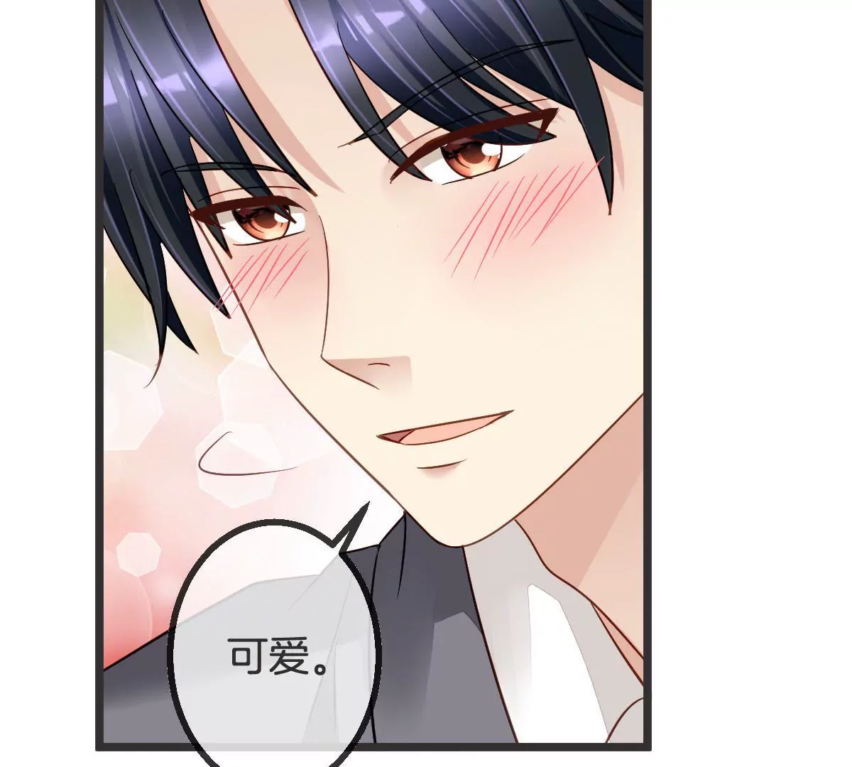 第92话 甜蜜蜜(1/2)-第93话