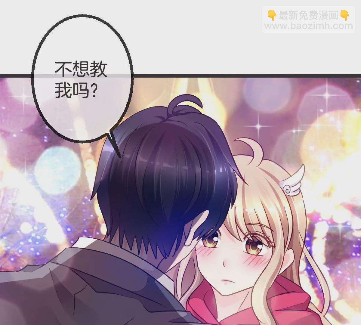 第92话 甜蜜蜜(1/2)-第93话