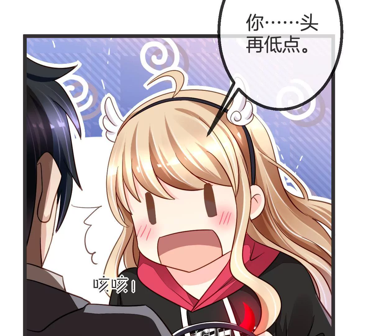 第92话 甜蜜蜜(1/2)-第93话