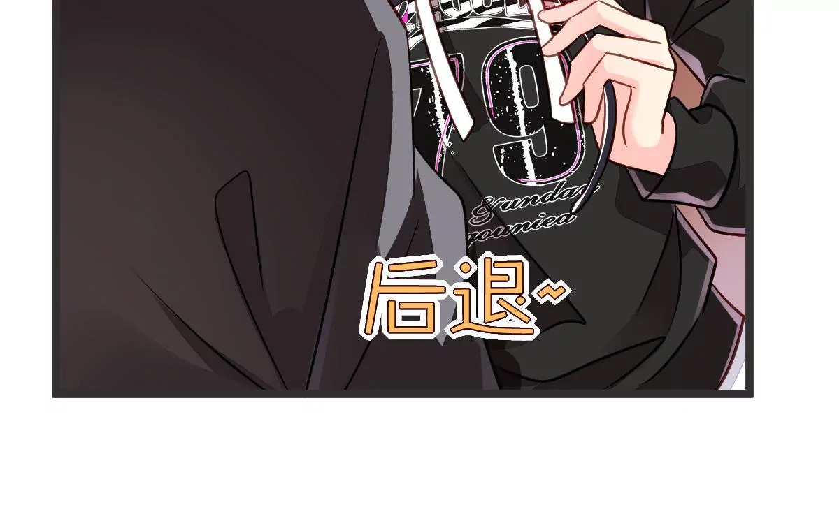 第92话 甜蜜蜜(1/2)-第93话