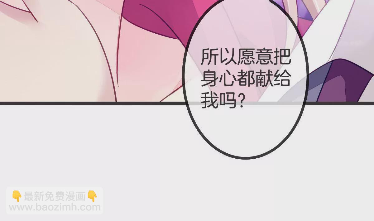 第92话 甜蜜蜜(1/2)-第93话
