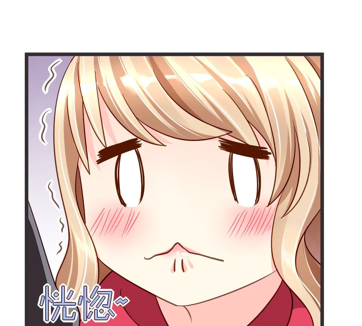 第92话 甜蜜蜜(1/2)-第93话