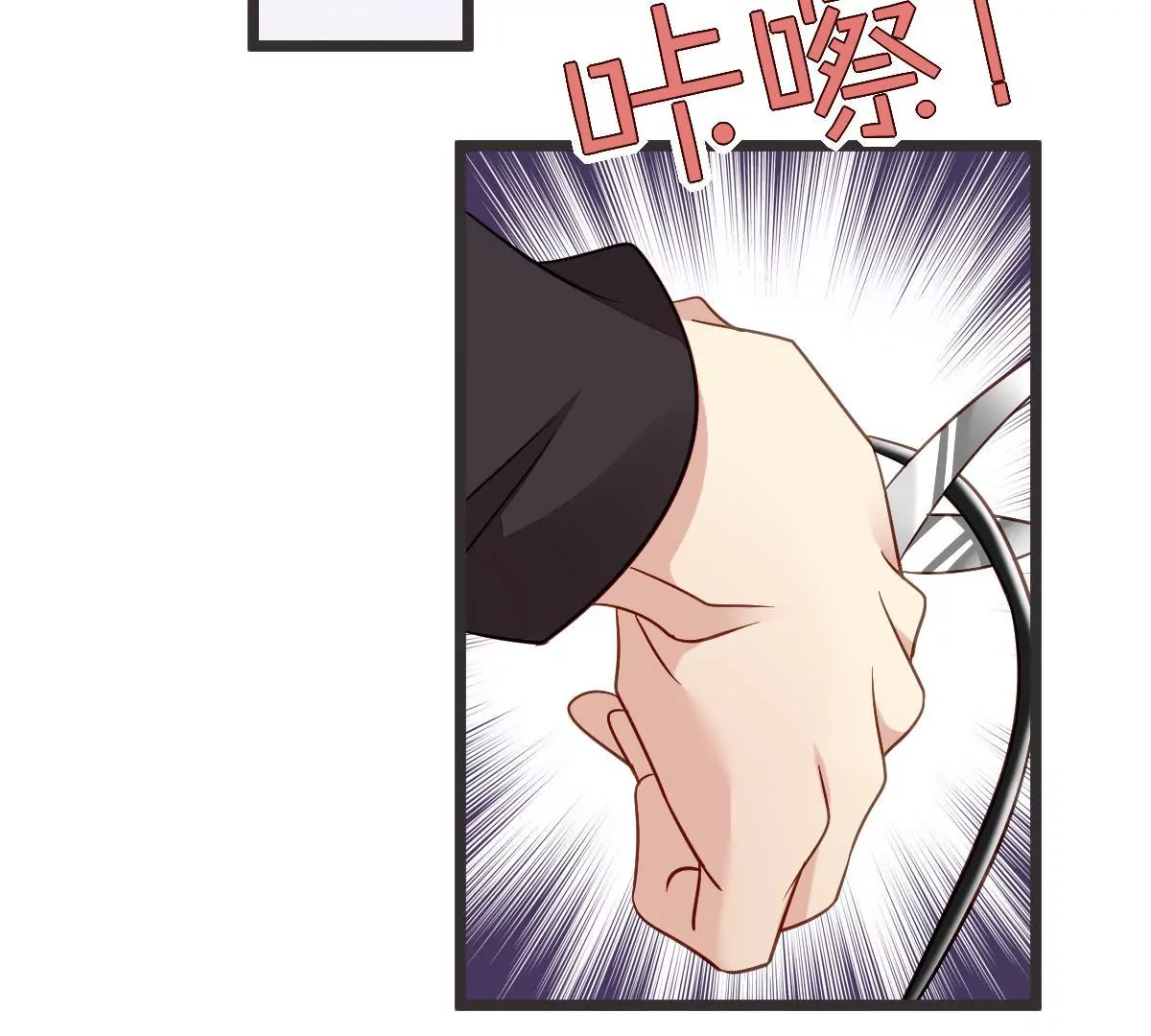 第92话 甜蜜蜜(1/2)-第93话