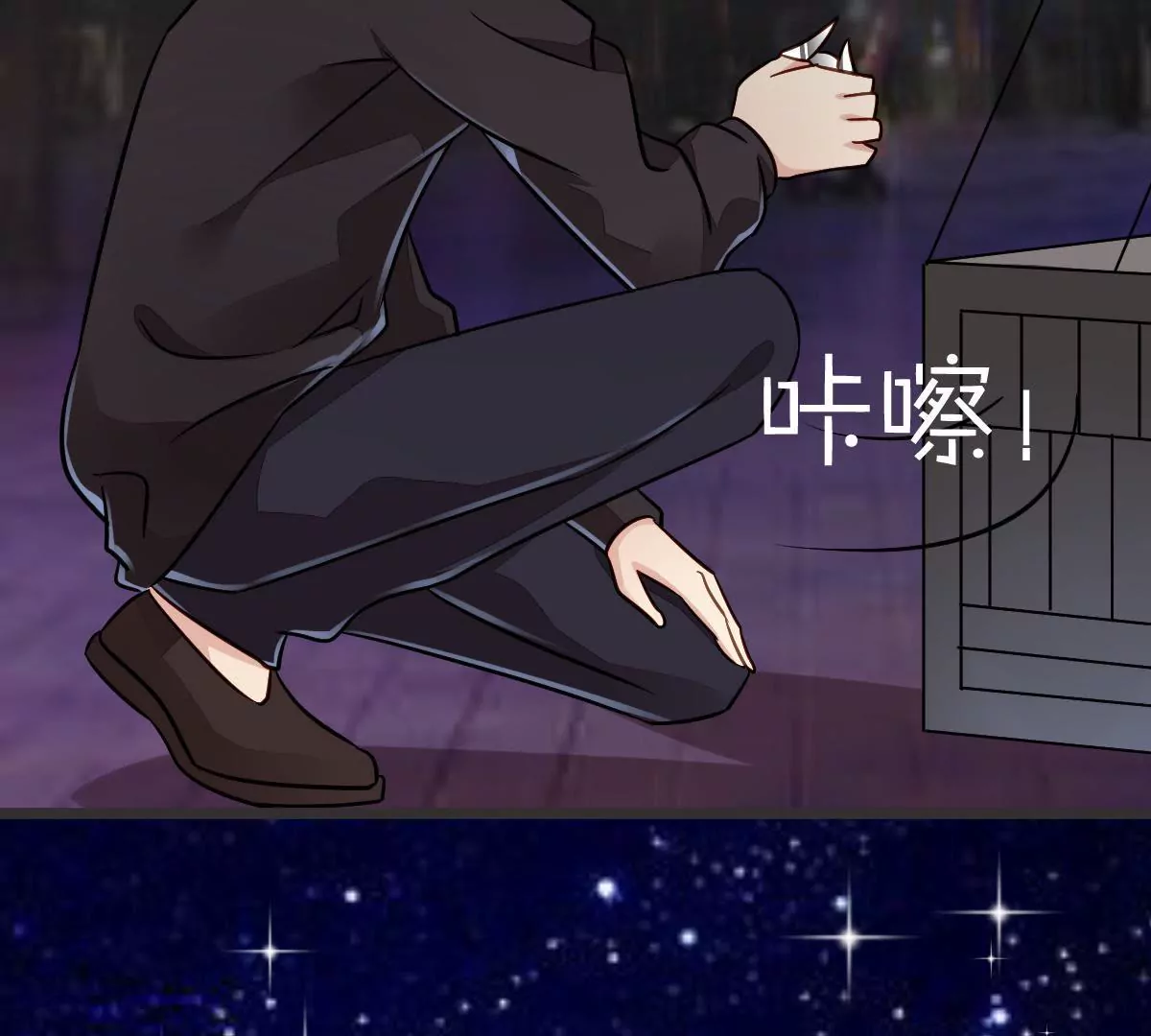 第92话 甜蜜蜜(1/2)-第93话