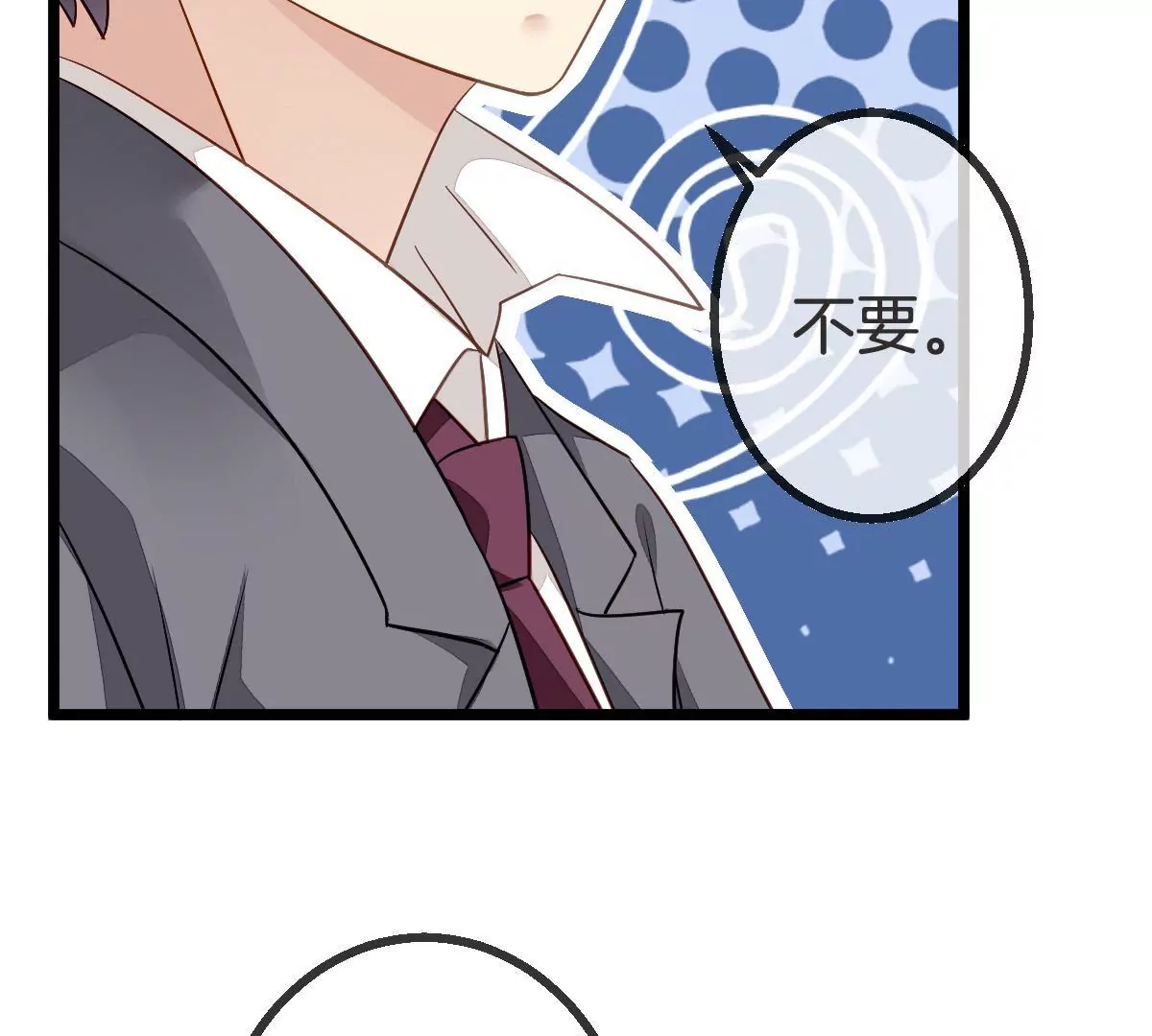 第92话 甜蜜蜜(1/2)-第93话