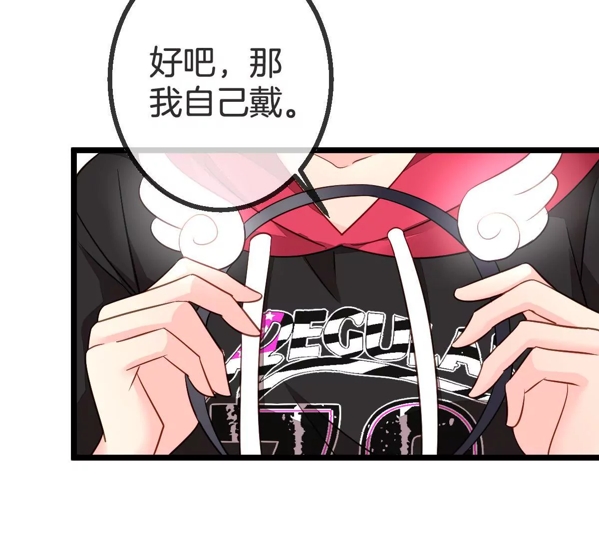第92话 甜蜜蜜(1/2)-第93话