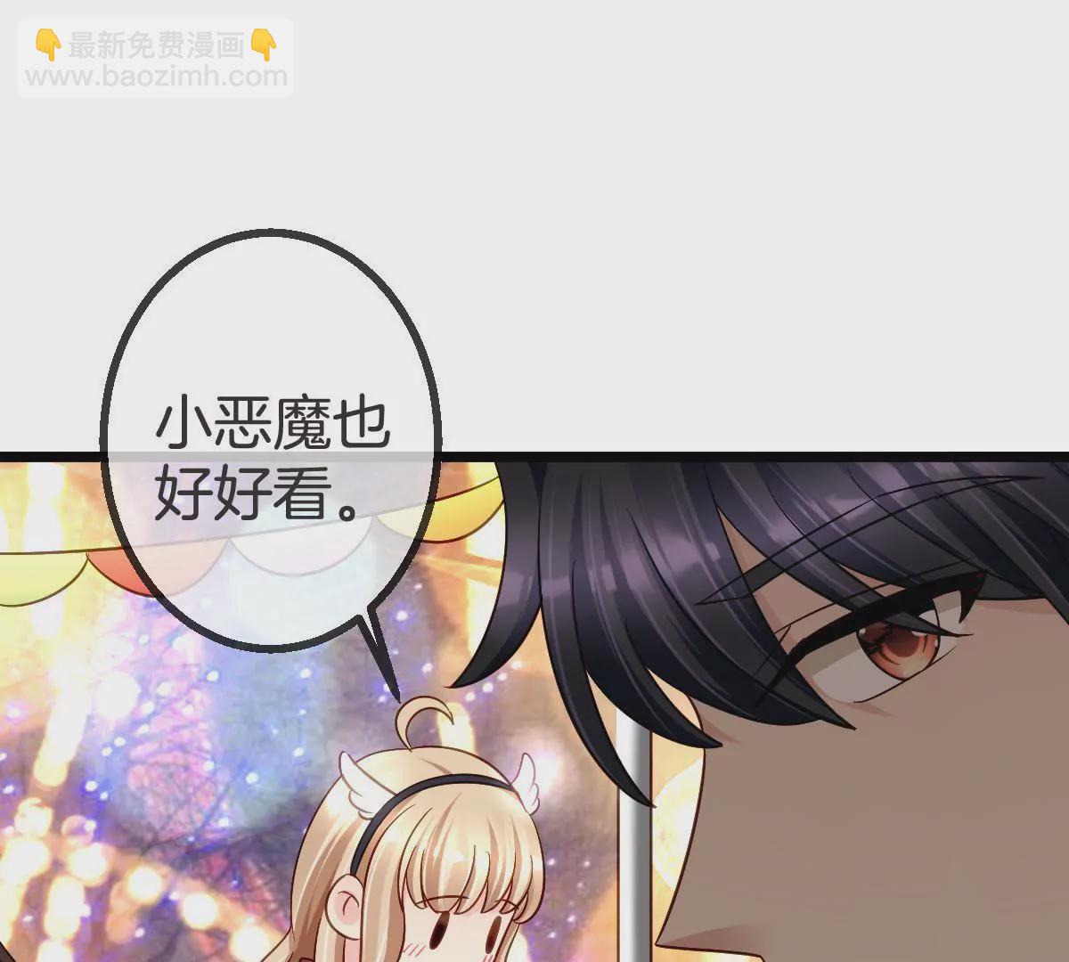 第92话 甜蜜蜜(1/2)-第93话