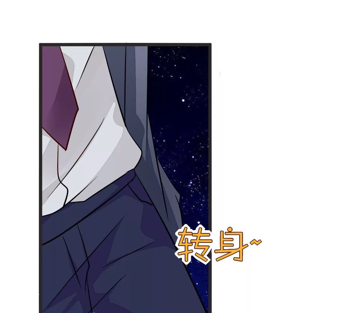 第94话 别怕，有我在(1/2)-第95话