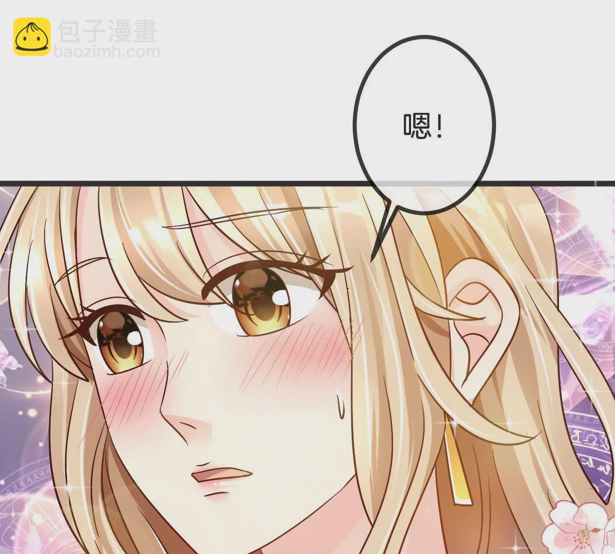 第94话 别怕，有我在(1/2)-第95话