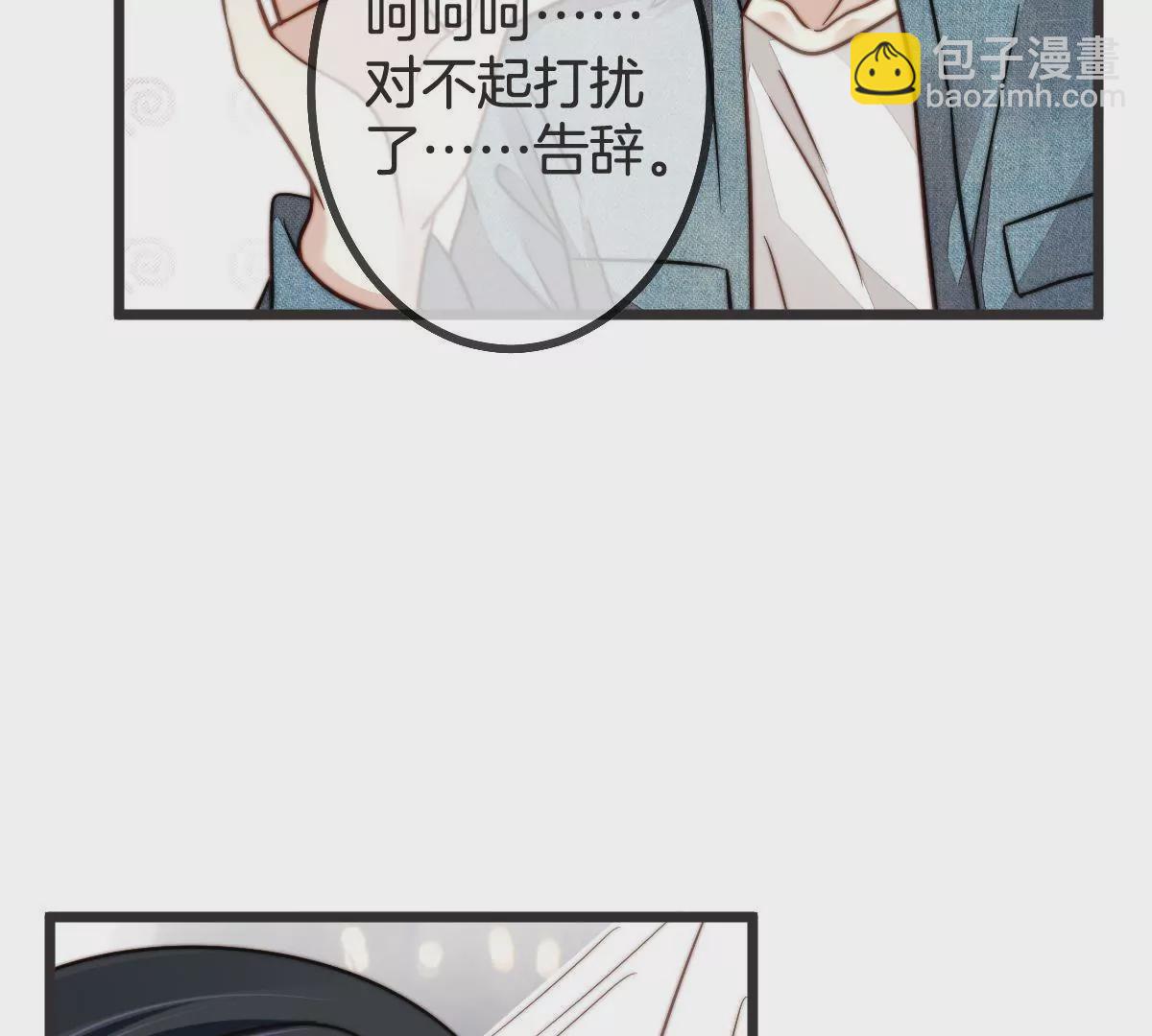 第96话 都是为了她(1/2)-第97话