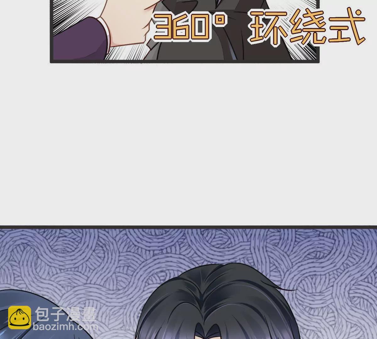 第98话 露出马脚(1/2)-第99话