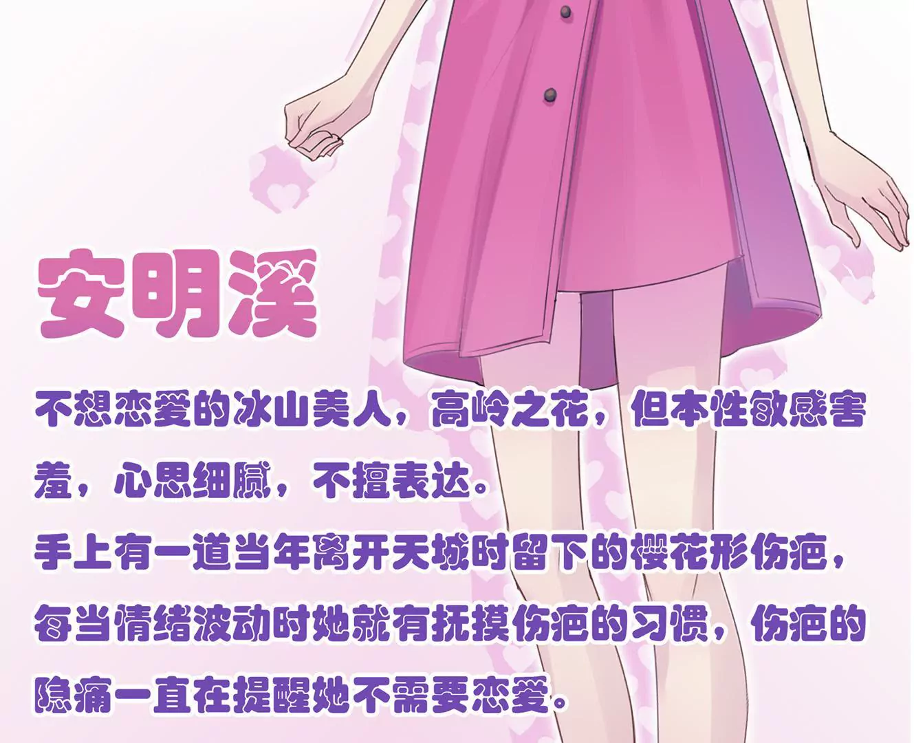 新作预告1-第1话