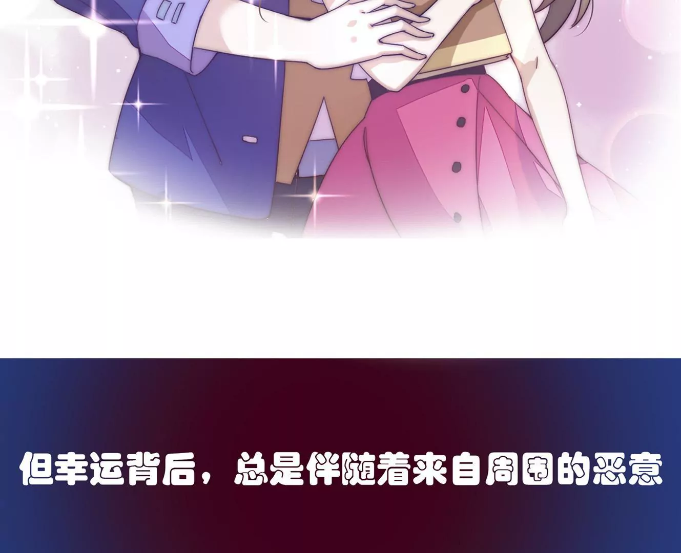 新作预告1-第1话
