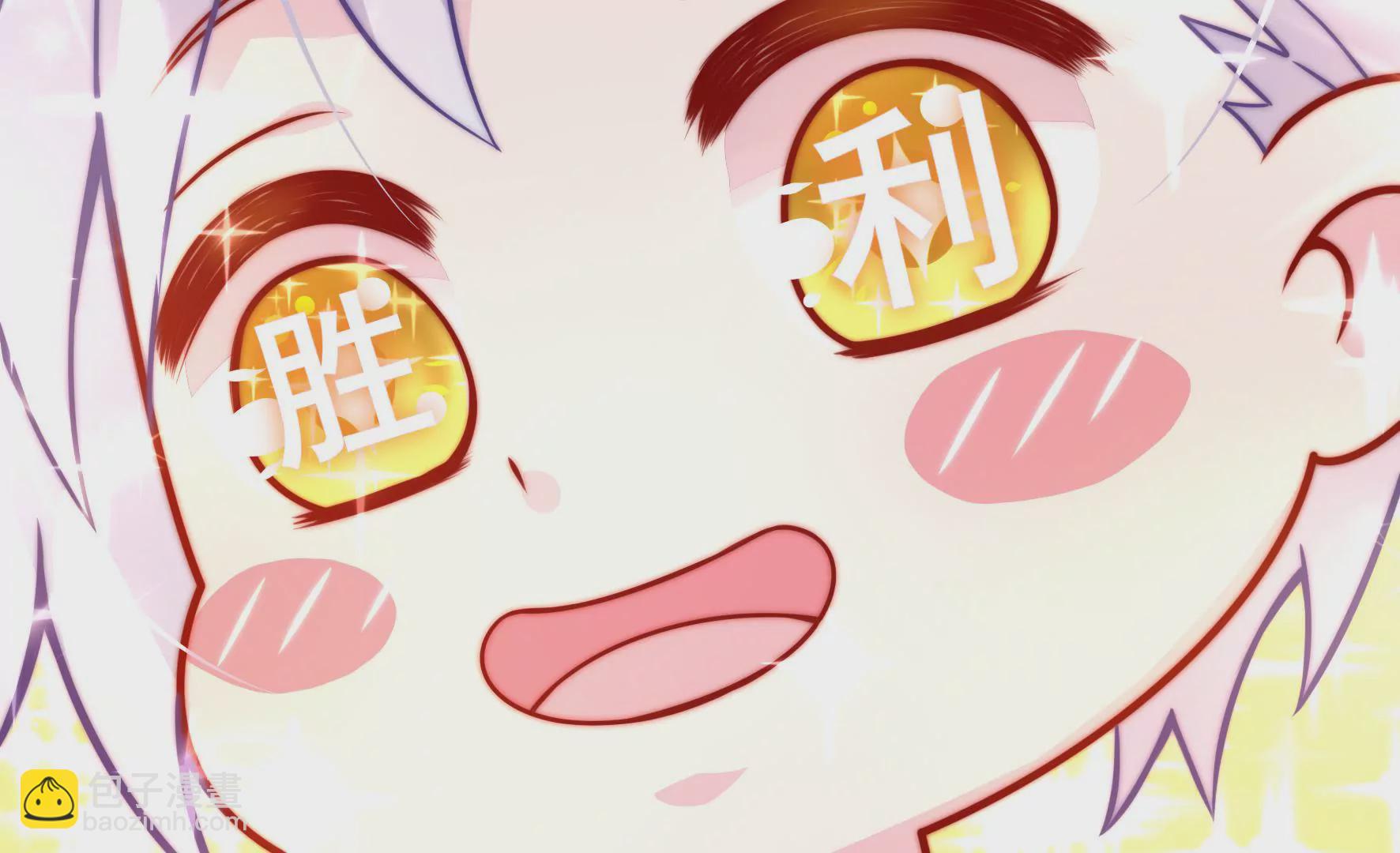第9话 合作恋人(1/2)-第11话
