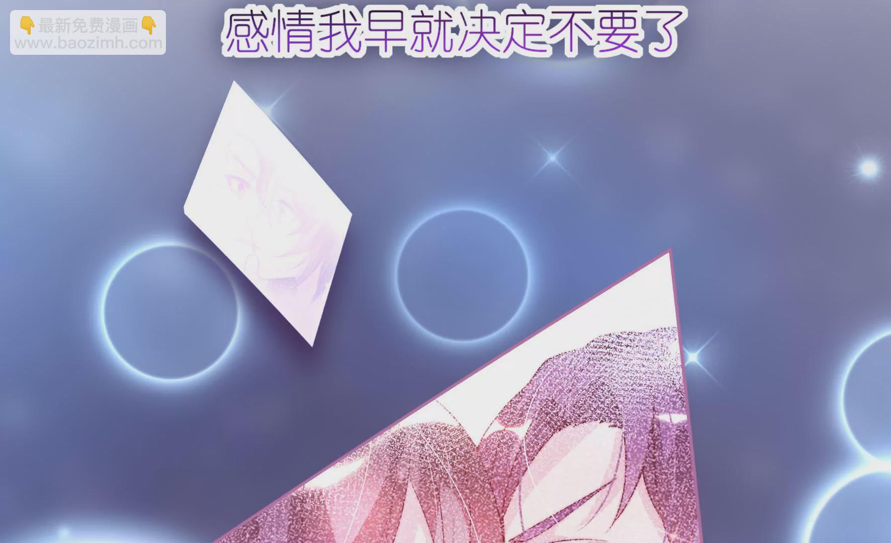 第9话 合作恋人(1/2)-第11话