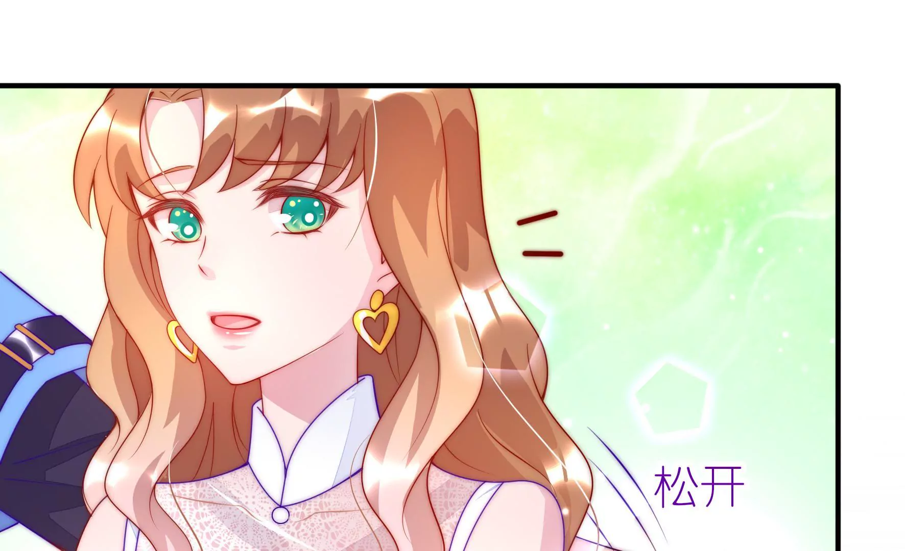 第9话 合作恋人(1/2)-第11话