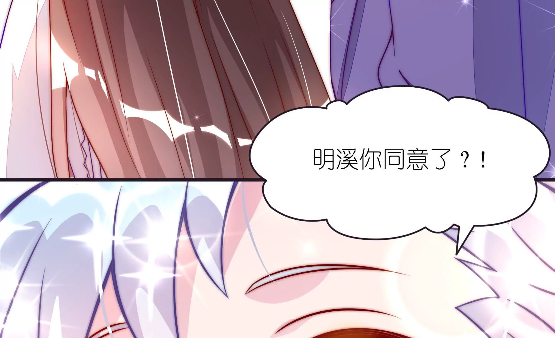 第9话 合作恋人(1/2)-第11话