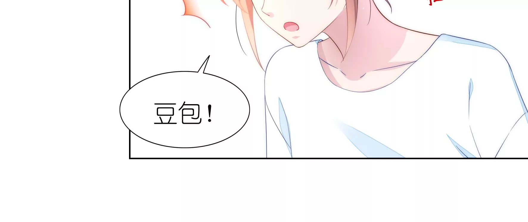 第99回 妈妈？爸爸？(1/2)-第101话