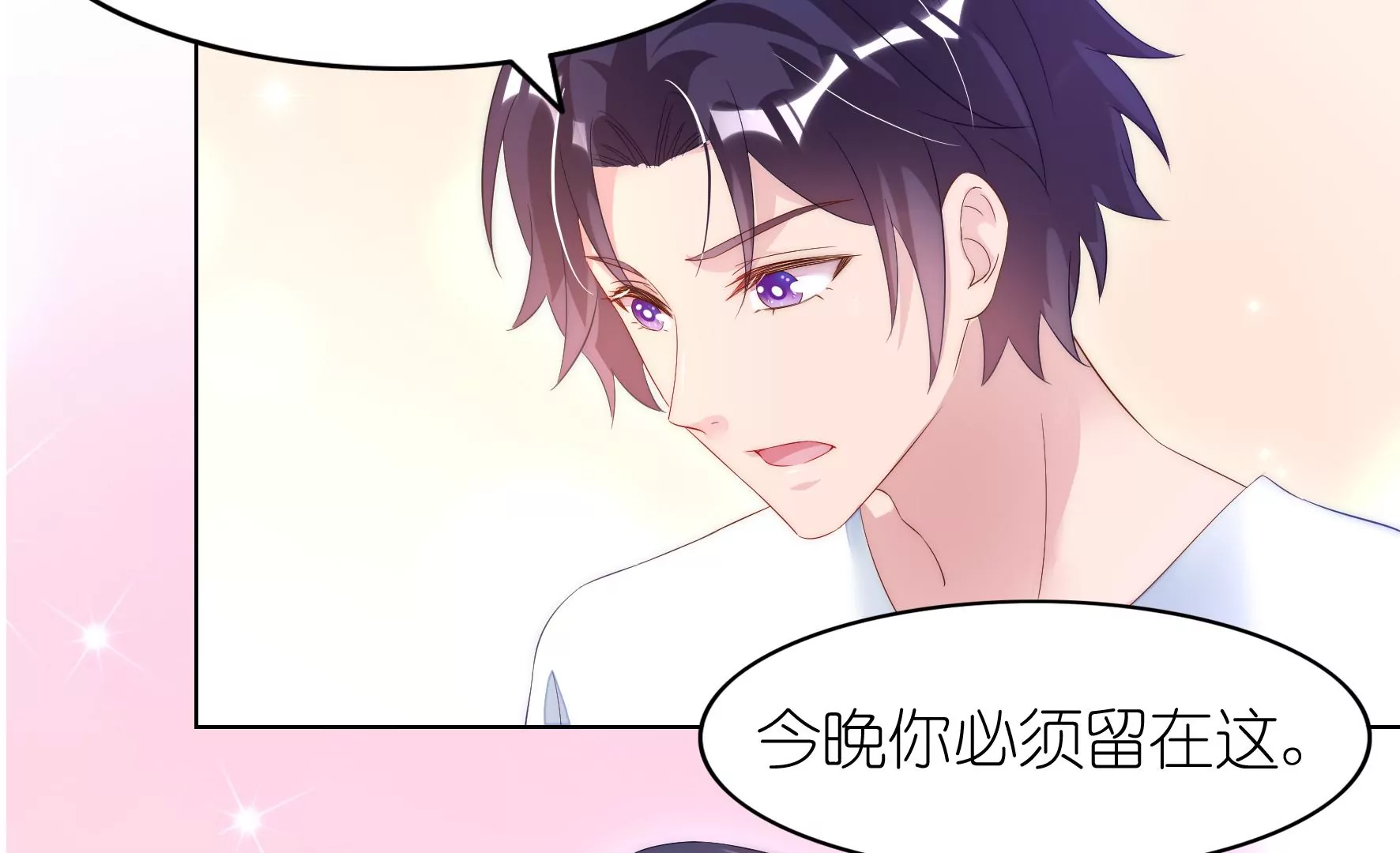 第99回 妈妈？爸爸？(1/2)-第101话
