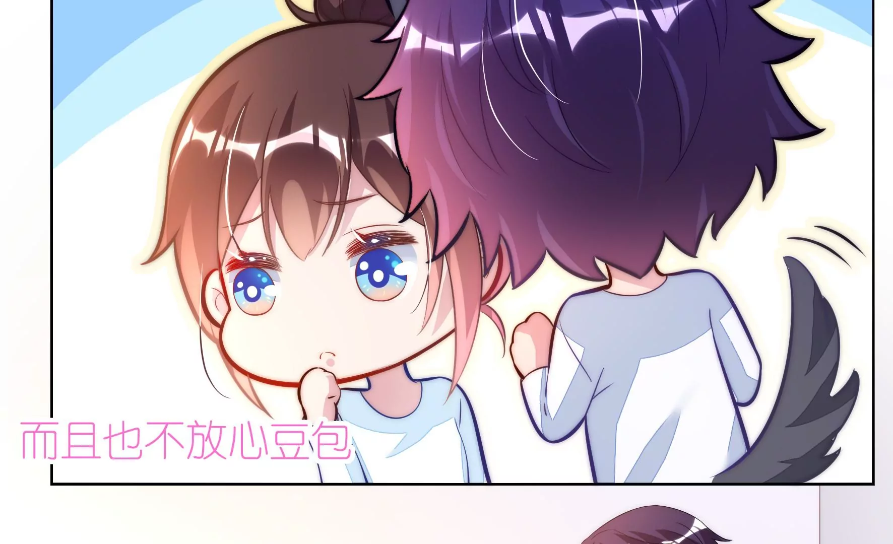 第99回 妈妈？爸爸？(1/2)-第101话
