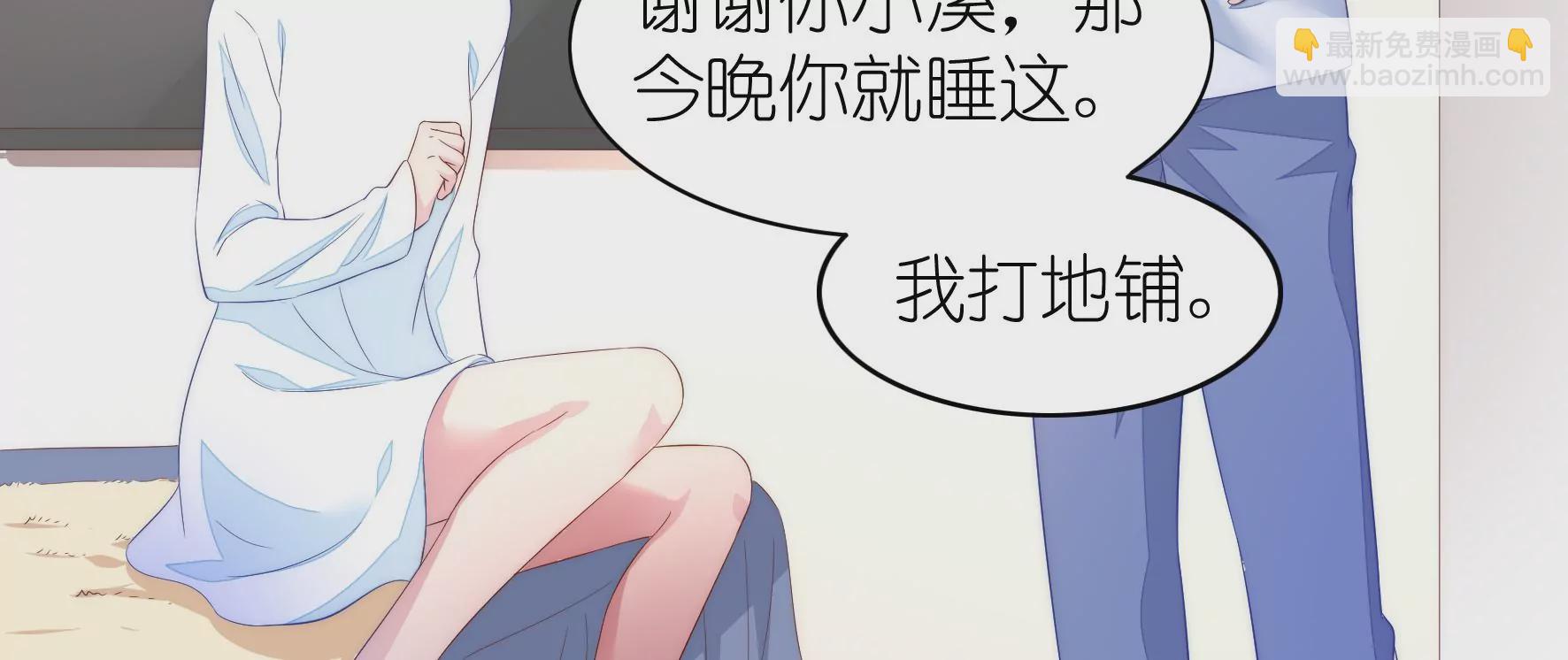 第99回 妈妈？爸爸？(1/2)-第101话