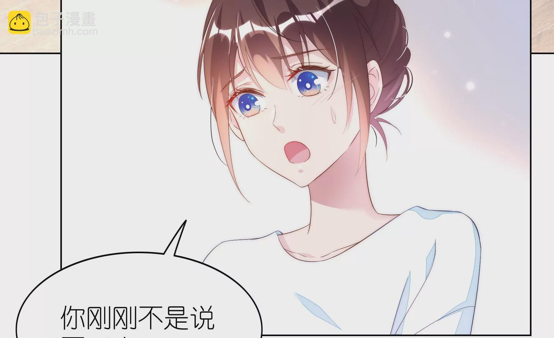 第99回 妈妈？爸爸？(1/2)-第101话