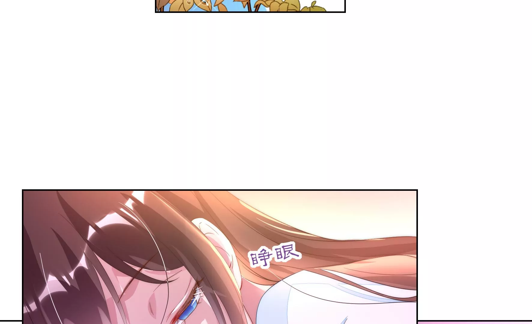 第99回 妈妈？爸爸？(1/2)-第101话