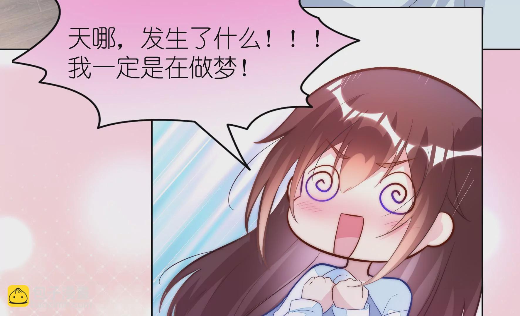 第99回 妈妈？爸爸？(1/2)-第101话