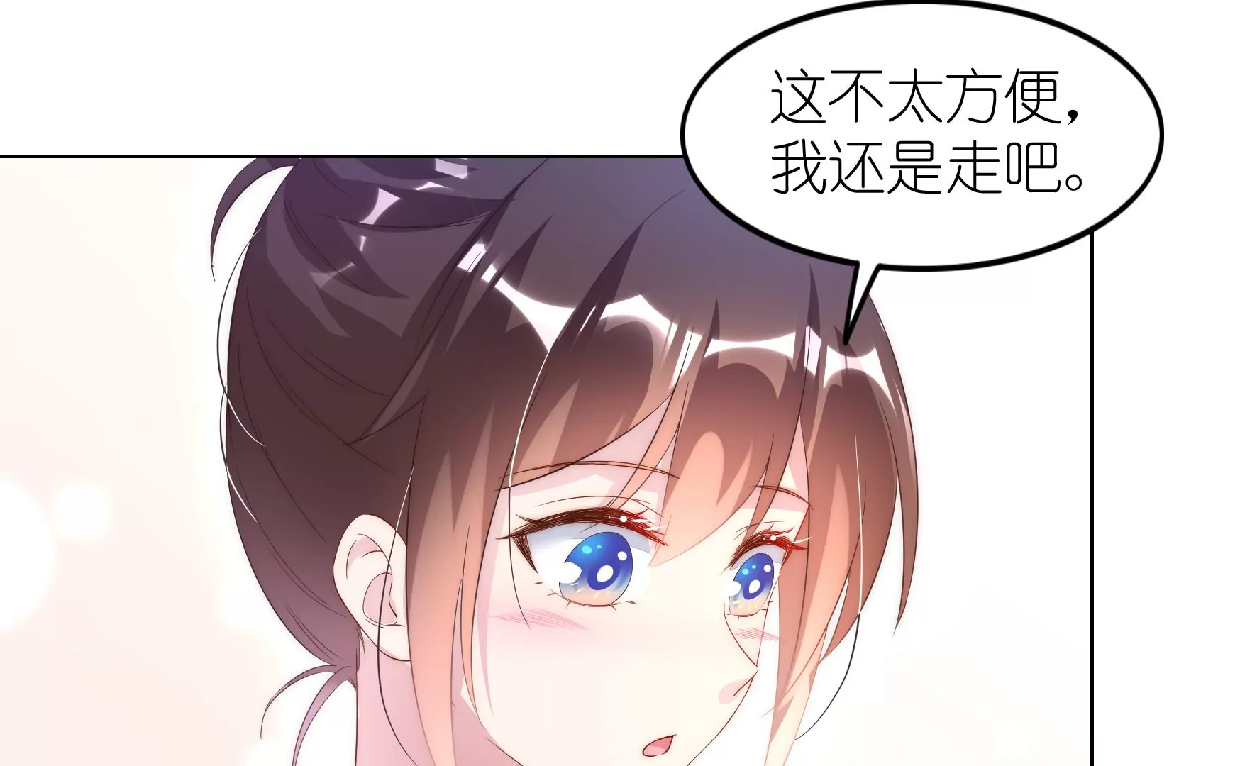 第99回 妈妈？爸爸？(1/2)-第101话