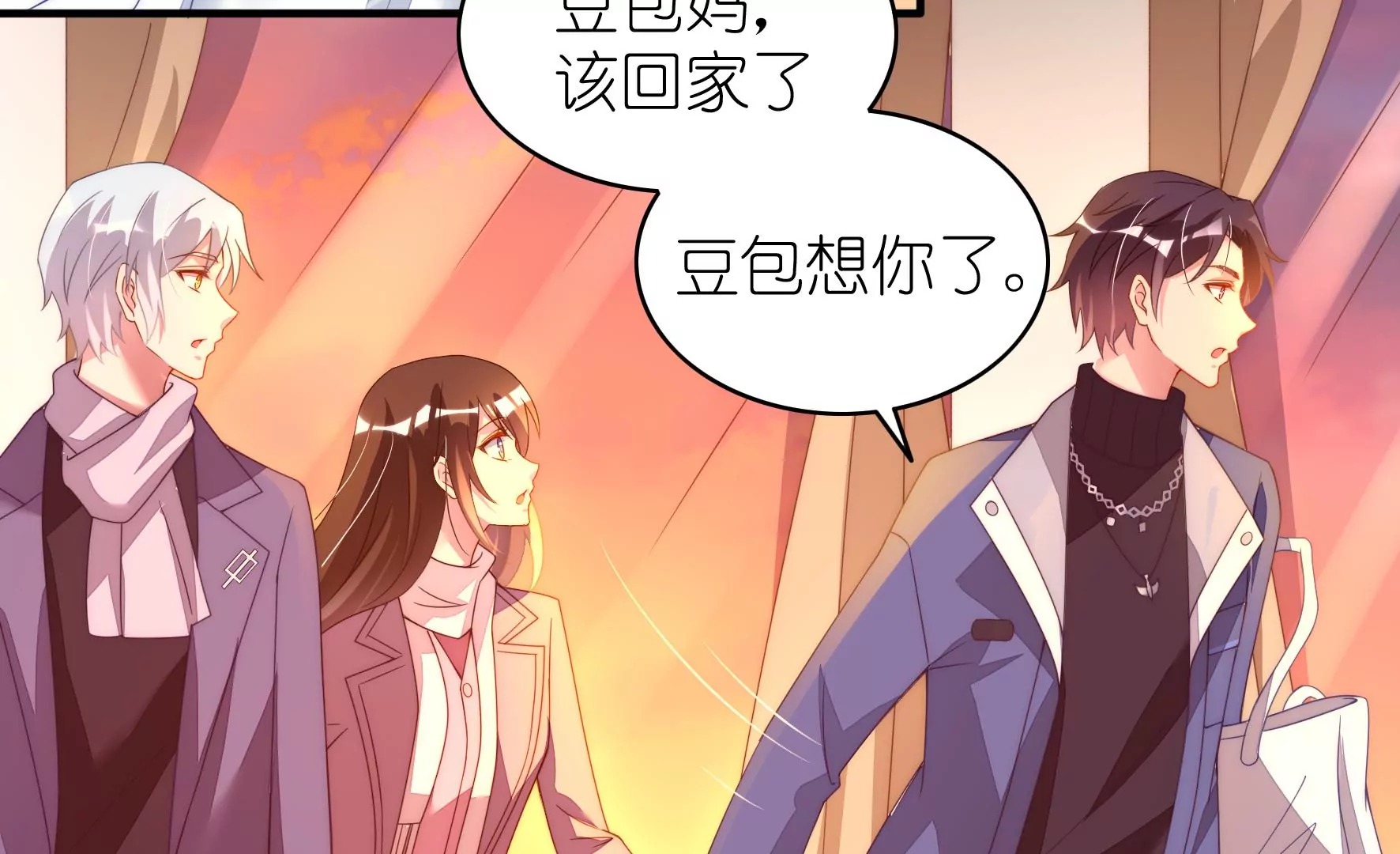 第101 明溪的软肋(1/2)-第103话