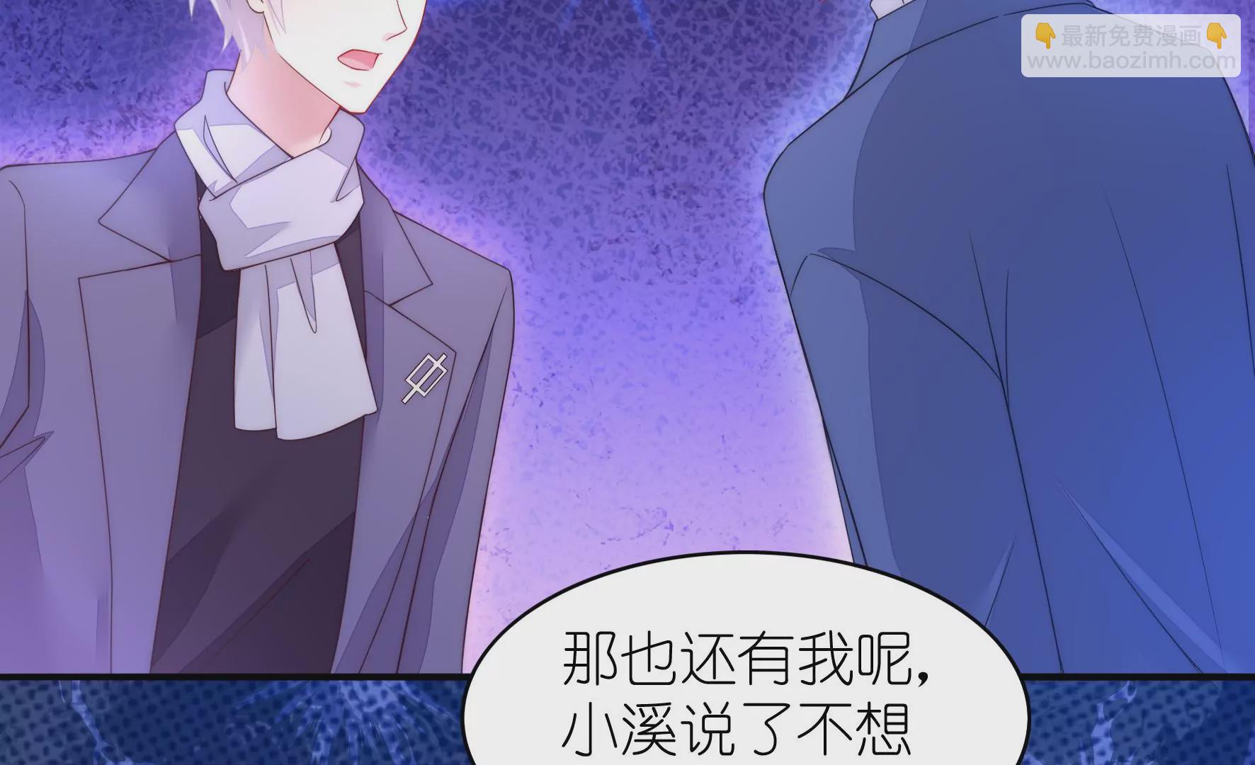 第101 明溪的软肋(1/2)-第103话