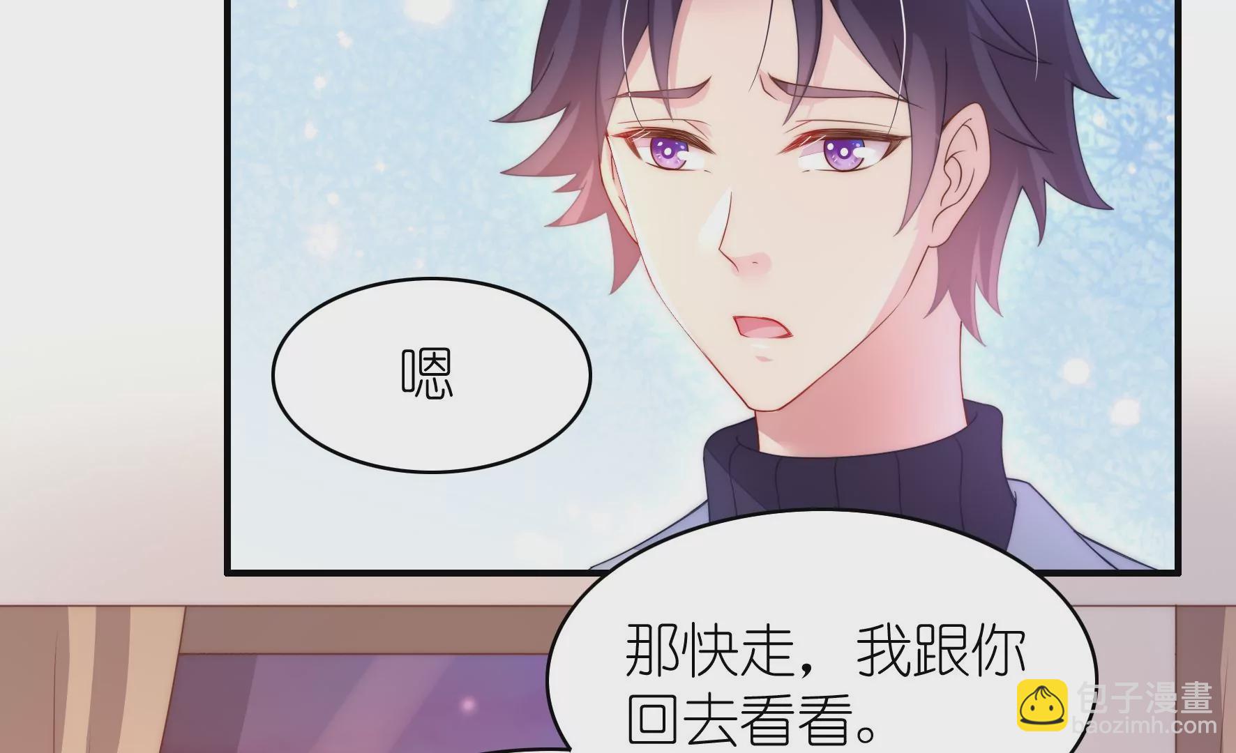 第101 明溪的软肋(1/2)-第103话