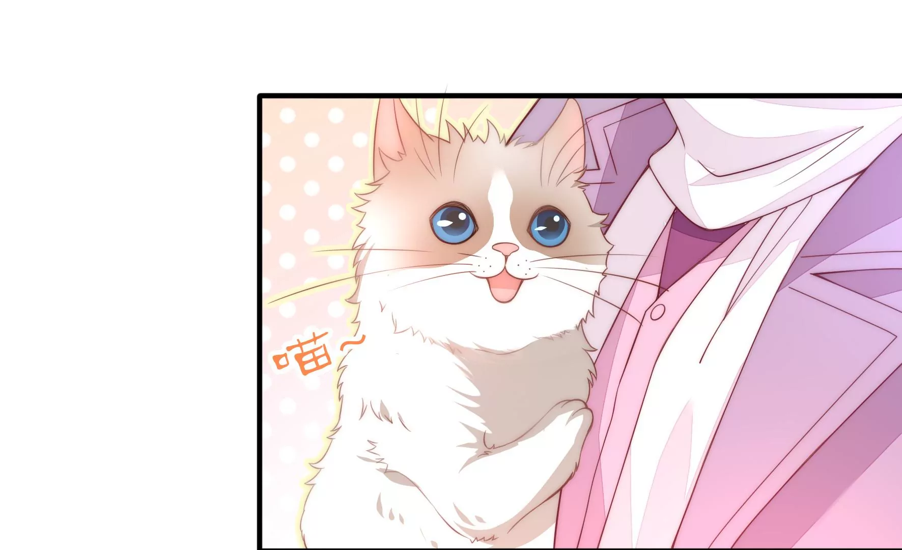 第101 明溪的软肋(1/2)-第103话