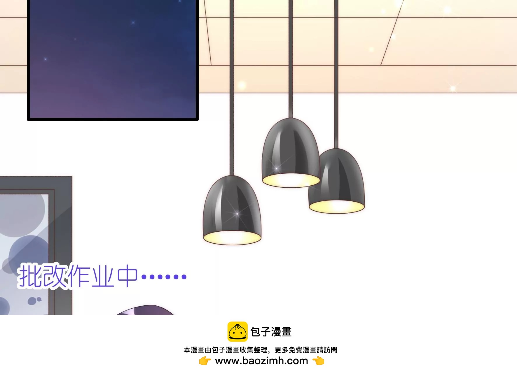 第101 明溪的软肋(1/2)-第103话