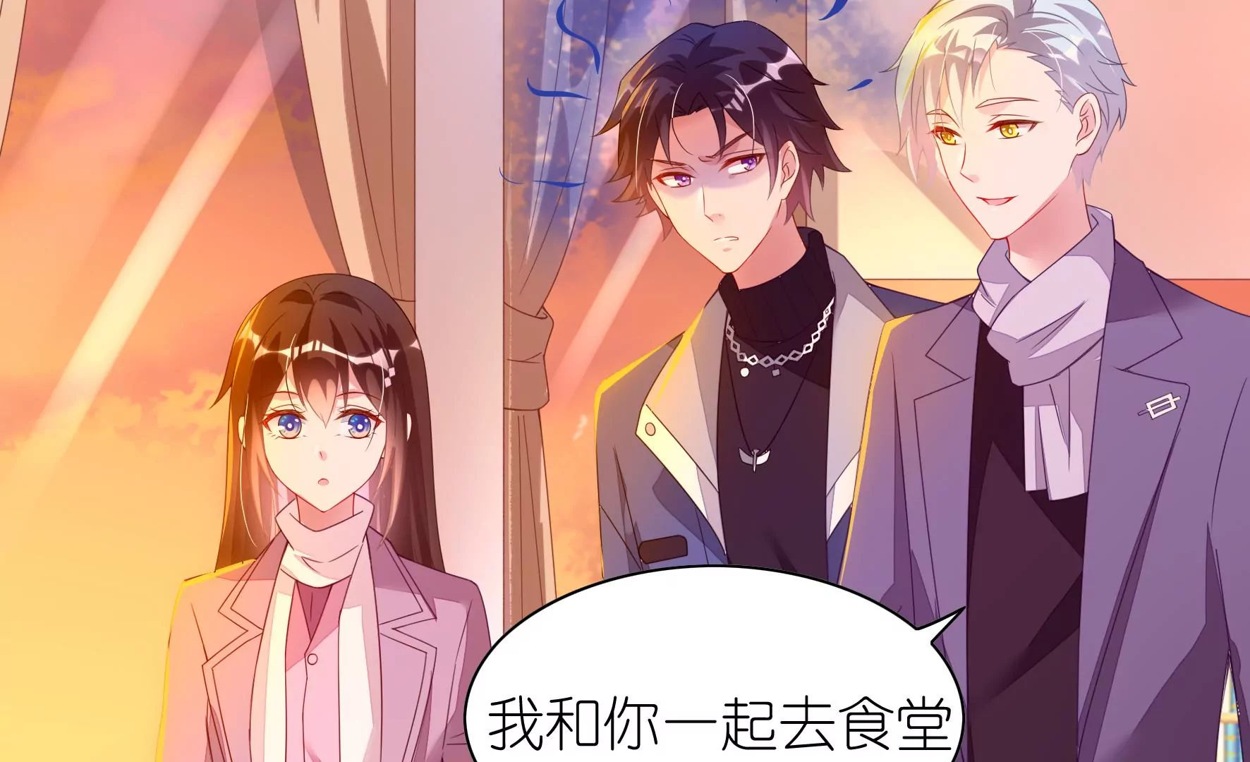 第101 明溪的软肋(1/2)-第103话