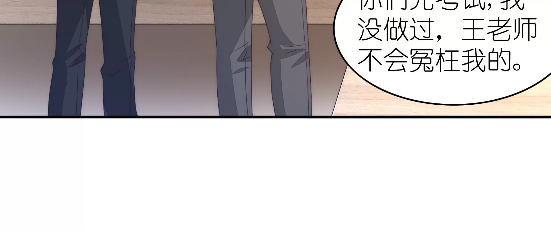 第103话 我们相信(1/2)-第105话